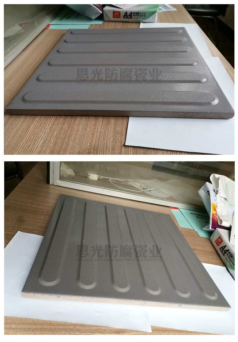 3盲道磚產(chǎn)品詳情