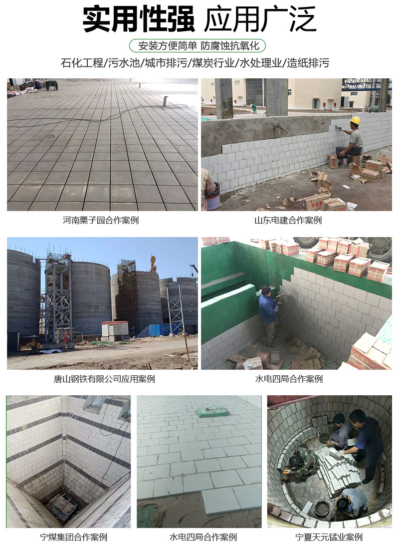 7恩光盲道磚應(yīng)用場(chǎng)所