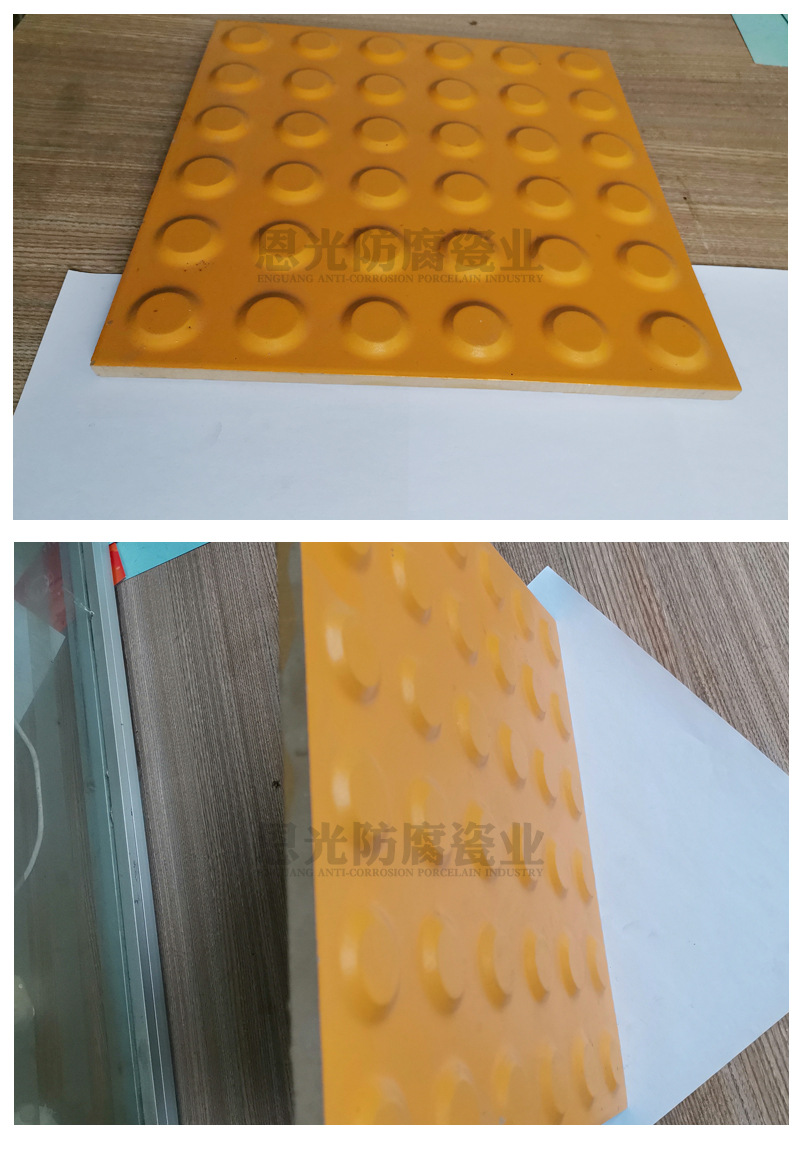 3.橡膠盲道磚實拍圖