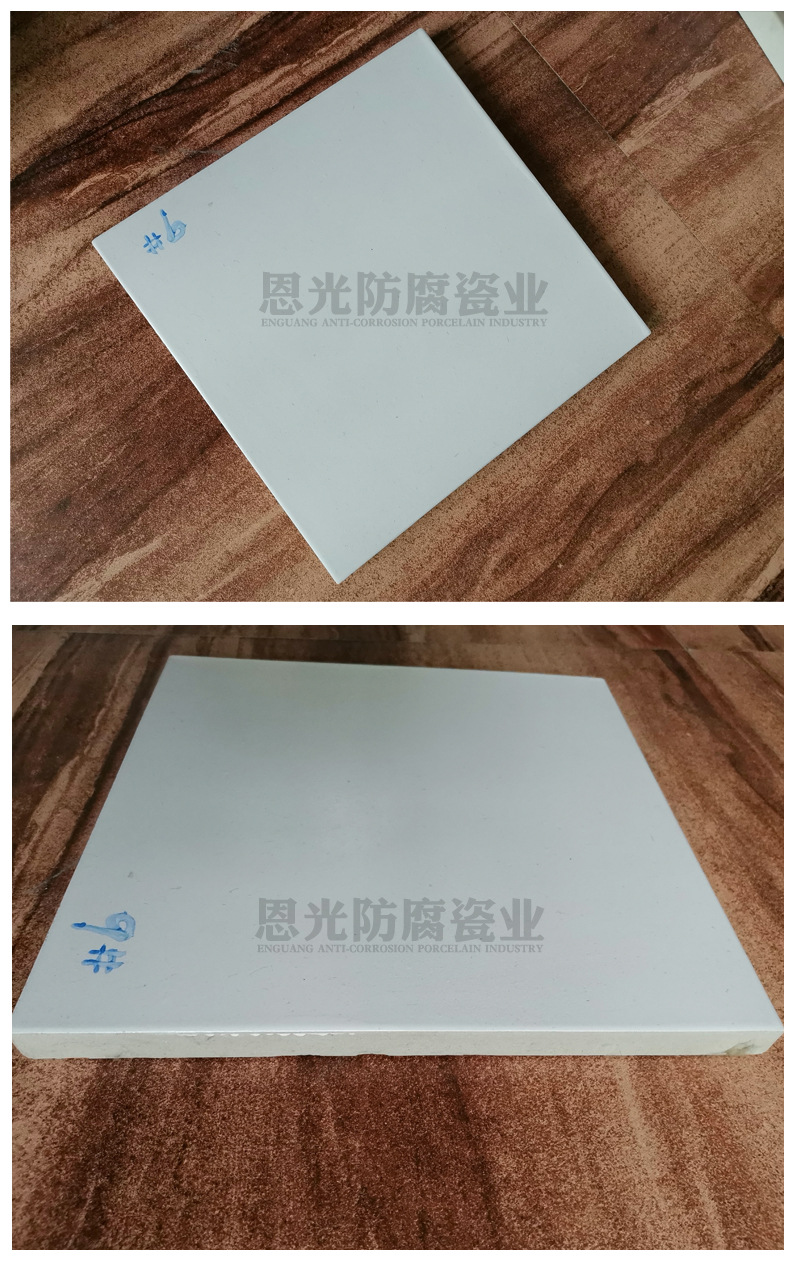 2.耐酸磚產品實況圖