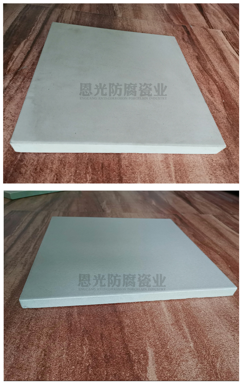 2.耐酸磚產(chǎn)品實況圖4