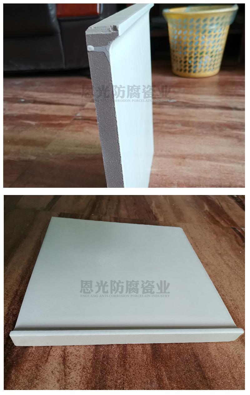 2.耐酸磚產品實況圖5