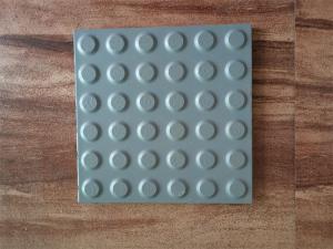 地鐵專用盲道磚