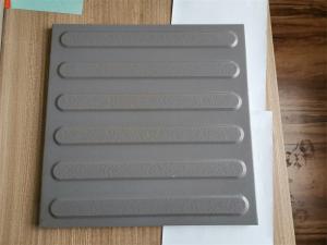 高鐵專用行道磚